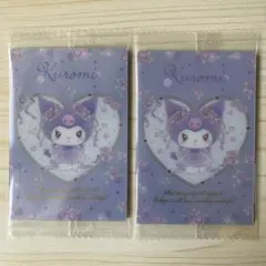 クロミ ウエハース まとめ売り