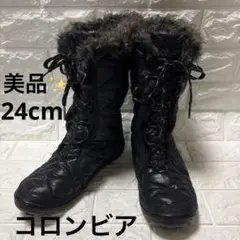 最終値下げ！美品！コロンビア 防水 防寒 レースアップ ファー 24cm 黒