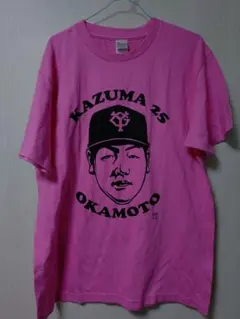 岡本和真選手　デザインTシャツ