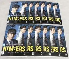 韓国ドラマ ナンバーズ ビルの森の監視者たち DVD 全12巻セット - メルカリ