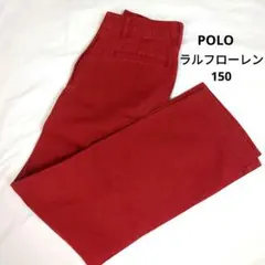 POLO　ラルフローレン　パンツ　150　チノパン　長ズボン