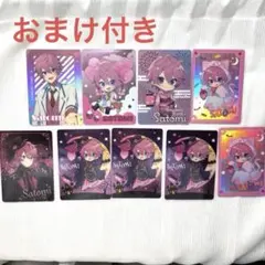 2026年最新】さとみくん ヴァイスシュヴァルツの人気アイテム - メルカリ