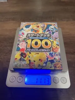 ポケモンカード スタートデッキ100 1Box 111.77~111.79g - メルカリ