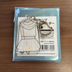 Kis-My-Ft2 衣装展 衣装ルックキーホルダー