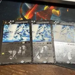 ブリザードウォールLT プレミアムカードコレクション版 バトスピ