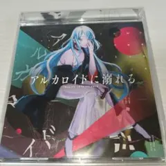 11.98 アルカロイドに溺れる TaKuK CD