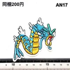 プロフ必読★のりのり様 リクエスト 2点 まとめ商品