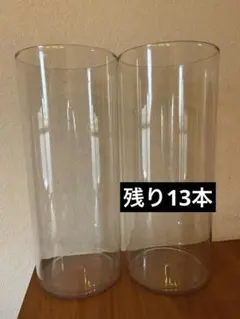 送料込み　フラワースタンド透明花瓶プラスチック2個セット　割れにくい花瓶