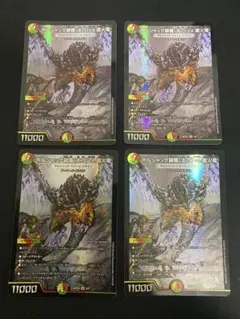 神アート ボルシャック・ドリーム・ドラゴン モンハン 未開封 - メルカリ