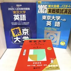 2026年最新】参考書まとめ売り 理系の人気アイテム - メルカリ