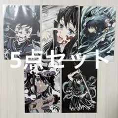 【即購入〇】鬼滅の刃 ufotable幕間画ポストカード 時透無一郎 5枚セット