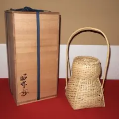極美品】嶋作 郡上びく 伝統工芸 竹編み 魚籠 民藝 古民具 嶋数男作