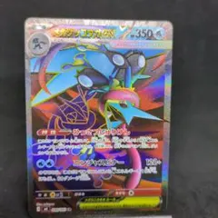 2026年最新】メガゲッコウガex SRの人気アイテム - メルカリ
