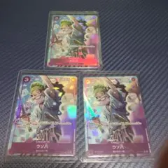 ONEPIECEカード　ウソ八　パラレル　PRB-02