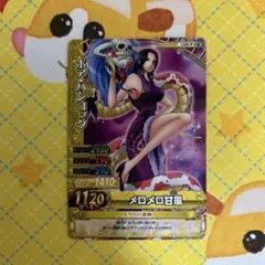 ワンピーベリーマッチダブル ボア・ハンコック メロメロ甘風 R ①