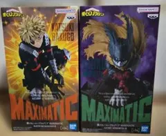 僕のヒーローアカデミア MAXIMATIC 緑谷出久 爆豪勝己 フィギュア