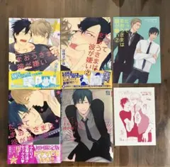 だってまおうさまは彼が嫌い 1-3巻