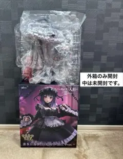 その着せ替え人形は恋をする 喜多川海夢フィギュア〜黒江雫ver.〜 T-most