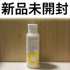 【新品未開封品】 パイナップル豆乳ローションのサムネイル