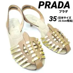 PRADA プラダ グルカサンダル アンクルストラップ 22.5cm