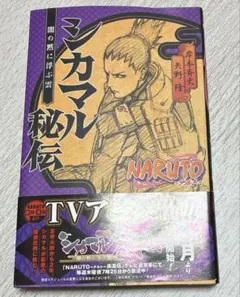 Item thumbnail for item 7ef9b47f-cc3c-411f-98f7-3ccef9e24669