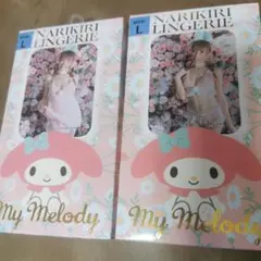 Item thumbnail for item 1c65d7bd-82f8-4366-bb65-8e698cec4ca4