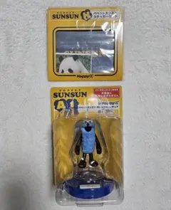Happyくじ A賞 パペットスンスン おしゃべりフィギュア他 2点セット