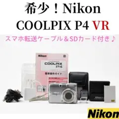 2026年最新】coolpix p4の人気アイテム - メルカリ