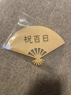 Item thumbnail for item 6a88ce0f-50d9-4152-8fa1-18f5251d48ee