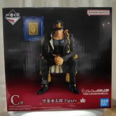 2025年最新】空条承太郎 フィギュアの人気アイテム - メルカリ