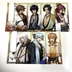 【ステラワース】十鬼の絆 ブロマイド(非売品)【7枚セット】