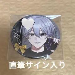 REJECT 缶バッチ　直筆サイン入り　Alf 小錦八十吉＆千絵 直筆サイン入り】COLOR's – 闘道館