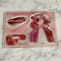 ウィンドブレイカー　ウィンブレ 蘇枋隼飛 アクリルスタンド アクスタ