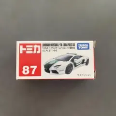 海外限定トミカ ランボルギーニ アヴェンタドール クーペ (V95) 匿名