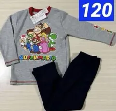 【新品】マリオ　パジャマ120cm 　ルームウェア　肌面綿100% グレー