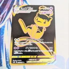 引退品】ミュウVMAX UR VMAXクライマックス - メルカリ