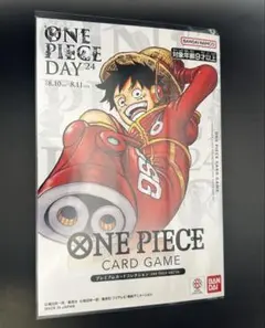 モンキー・D・ルフィ：プレミアムカードコレクション ONEPIECE DAY①