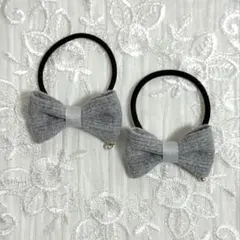匿名配送 グレー リボンヘアゴム 2本セット キッズ用 ゴム交換可能
