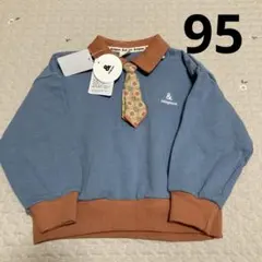 Item thumbnail for item cf31061a-86b4-49ae-bffb-9b09694fbf47