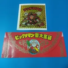 2026年最新】ビックリマン トイカードの人気アイテム - メルカリ