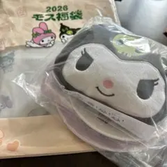 未開封クロミちゃん　ミスド福袋　食事券なし