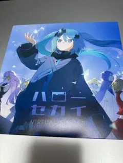 劇場版プロセカ 1週目特典 CD ハローセカイ バーチャル・シンガー