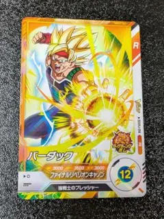 バーダック SDVPJ-014【ドラゴンボールスーパーダイバーズ】