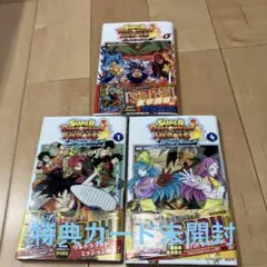 2026年最新】スーパードラゴンボールヒーローズ ウルトラゴッド