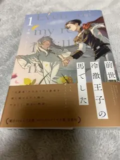 Item thumbnail for item 6ad61355-c136-4884-8f4d-4ba80946ed68