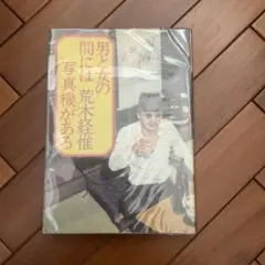 Item thumbnail for item ca464b6a-b589-49b1-a648-0b9c7c40a78e