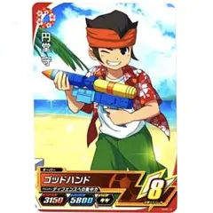 8 イナズマイレブン イレブンライセンス カード 円堂守 - メルカリ