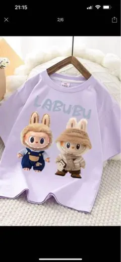 ピンキー様 リクエスト 2点 まとめ商品