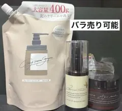 cocone シャンプー