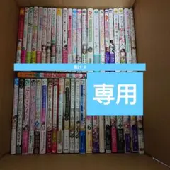 Asami Matsuo 様 専用 箱21 B